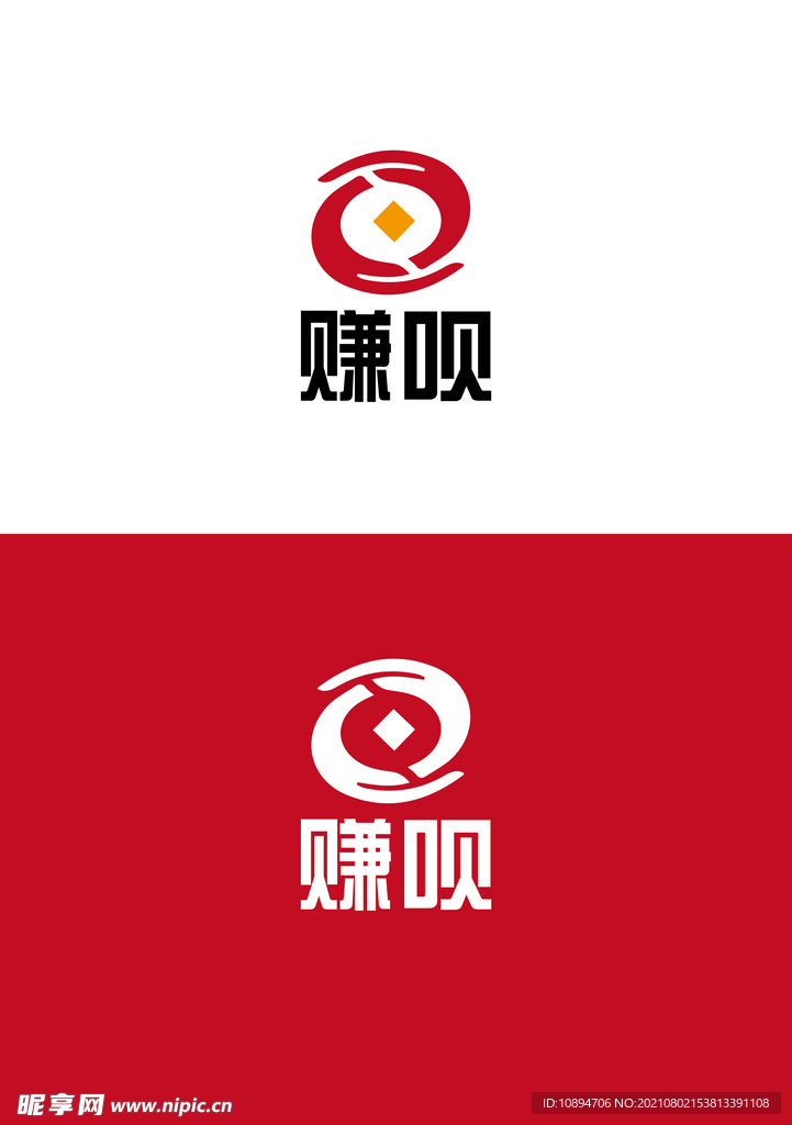 经济标识设计