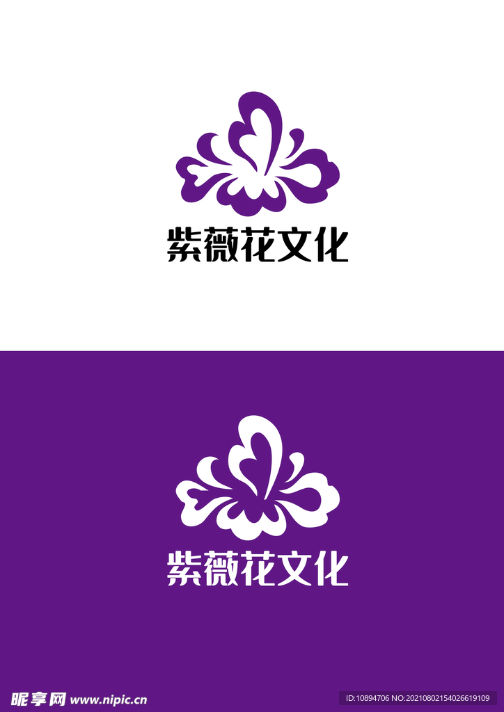 文化标识设计
