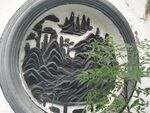 南方园林圆形砖雕墙雕艺术建筑