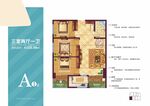 户型展板