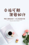 家书  