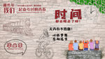 同学会