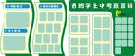 文化墙