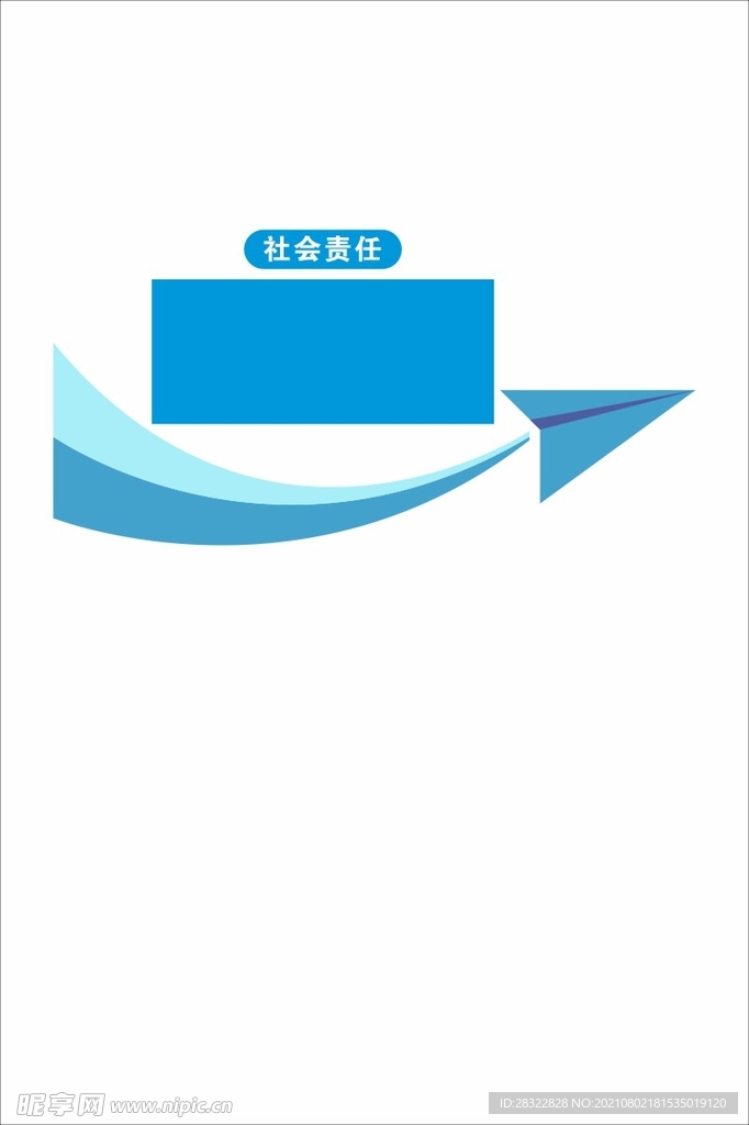 文化墙