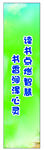 书香校园版面