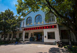 株洲市图书馆