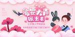  七夕节展板