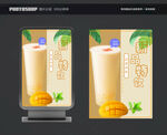 奶茶