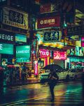 香港特色街道