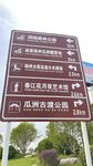 指示牌