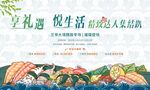 活动桁架
