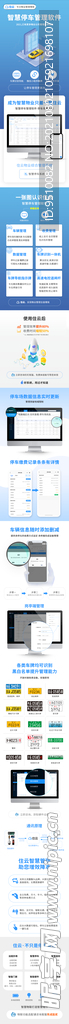 详情页设计
