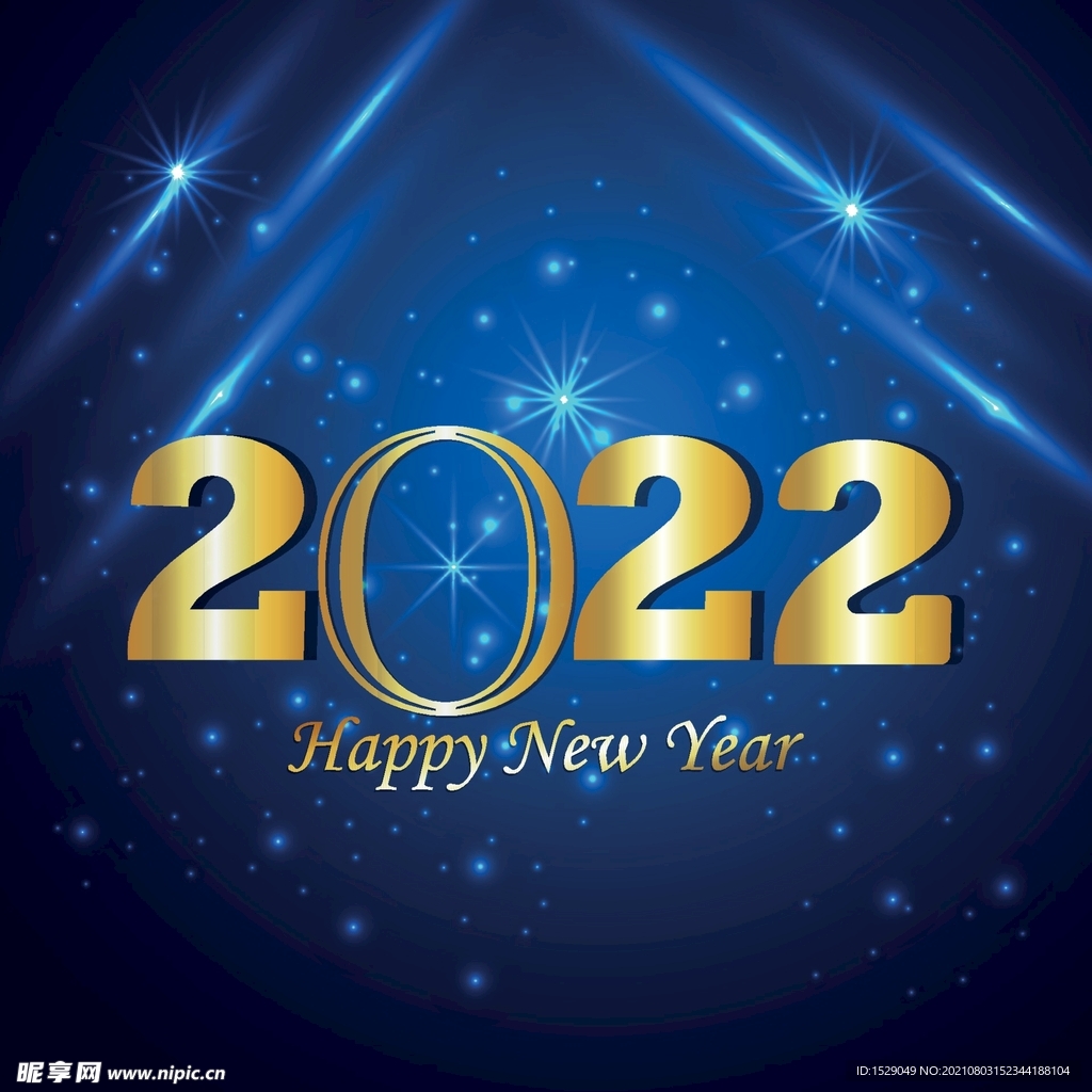 2022创意字体  