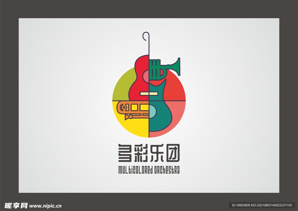 乐团LOGO