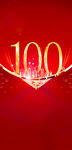 100套