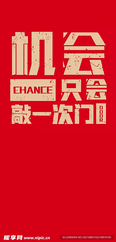热销