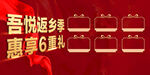 六重礼