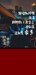 返乡