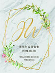 黑白大理石婚礼迎宾牌