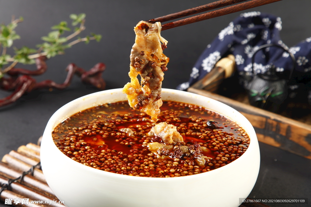 麻辣肥牛