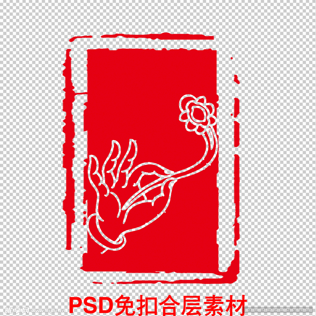 手持莲花