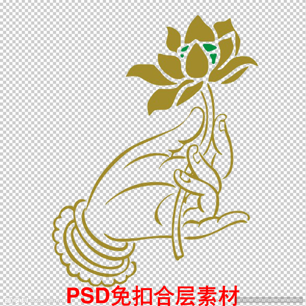手持莲花