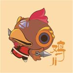 卡通鸡