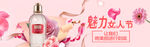 妇女节电商海报