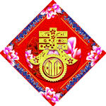 对联模板