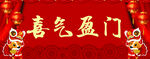 对联模板