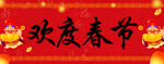 对联模板