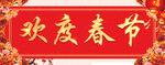 对联模板