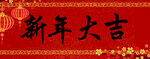 对联模板