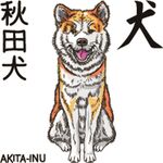 可爱狗