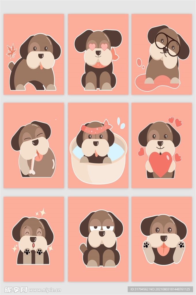 可爱狗