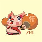 猪