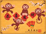 卡通猴子