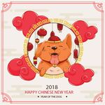 狗