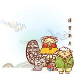 卡通羊