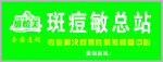 维怡美