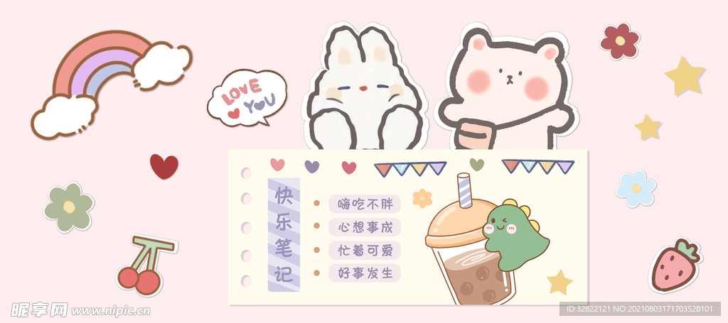 创意效果图片