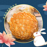 月饼