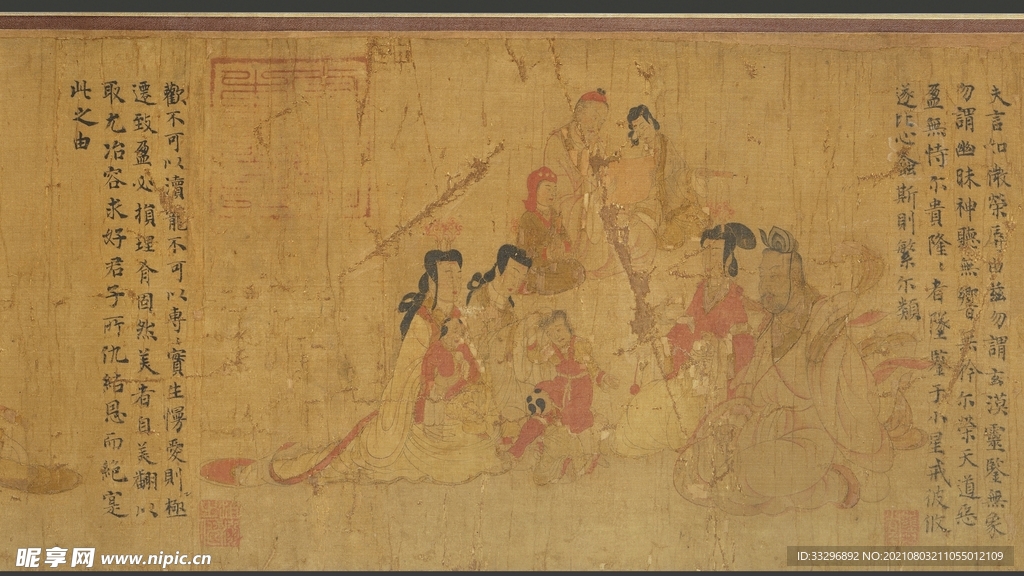 女史箴图