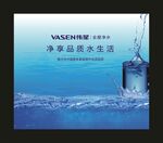净水器灯箱画面