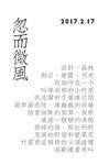 可编辑文字排版