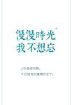 可编辑文字排版