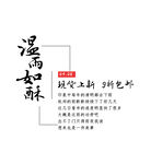 可编辑文字排版