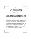 可编辑文字排版
