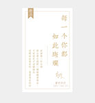 可编辑文字排版