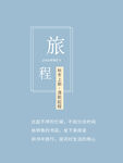 可编辑文字排版